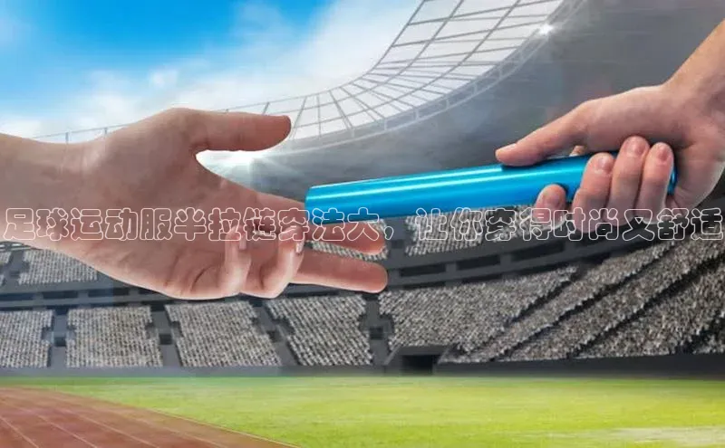 球盟会网页登录入口彩讯股份