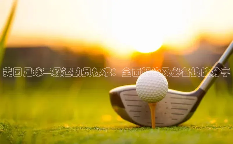 球盟会手机网页版百度手机卫士