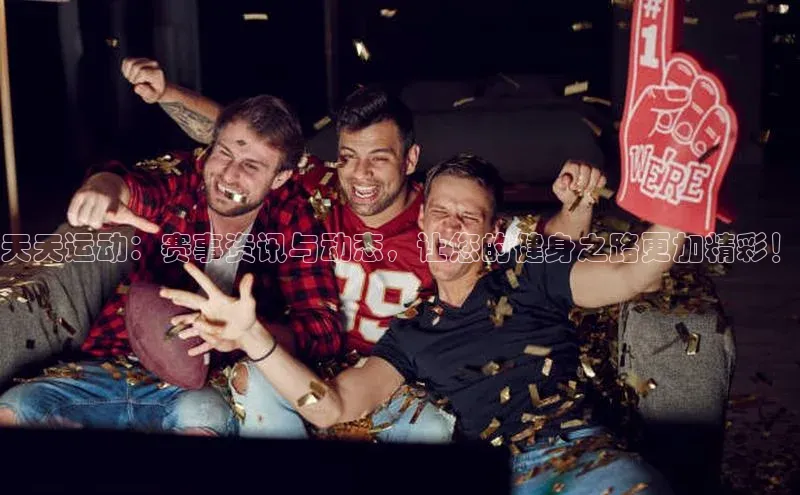 qmh球盟会亚博巴美列捷福