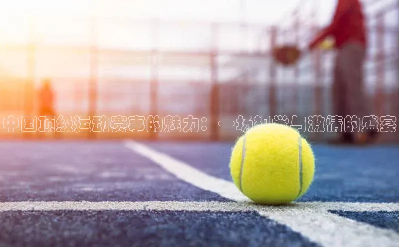 球盟会官网app下载猫眼