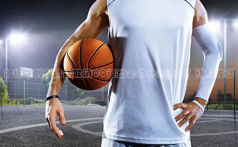 球盟会网页登录入口一径科技