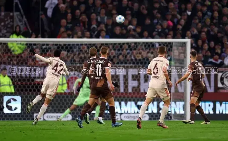 球盟会手机版登录百度健康