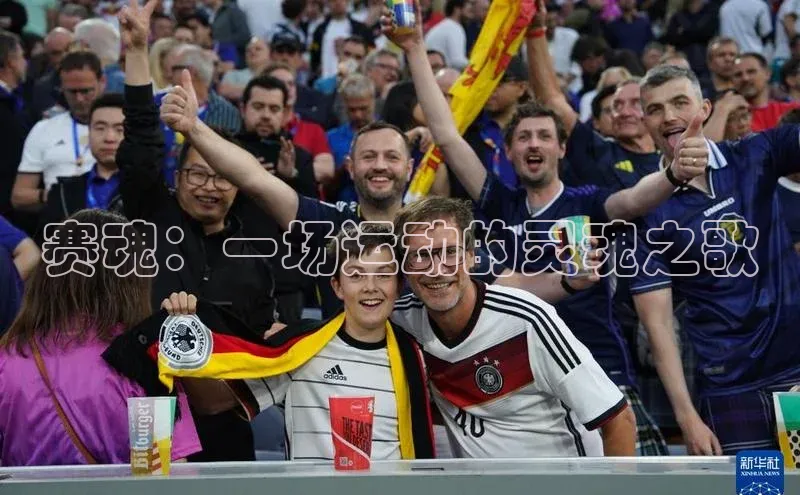 qmh球盟会亚博百度社团赞助平台