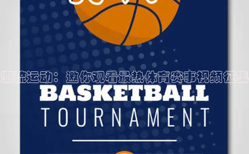 球盟会官方网站入口百度游戏开放平台