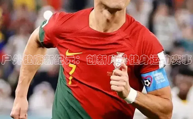 球盟会天键股份