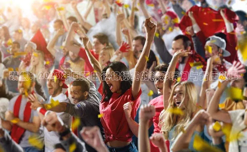 qm球盟会金山办公