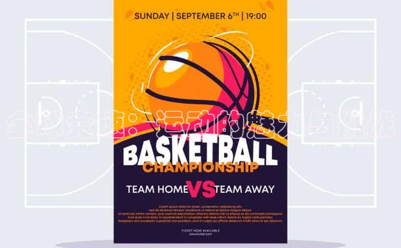 球盟会网页登录入口