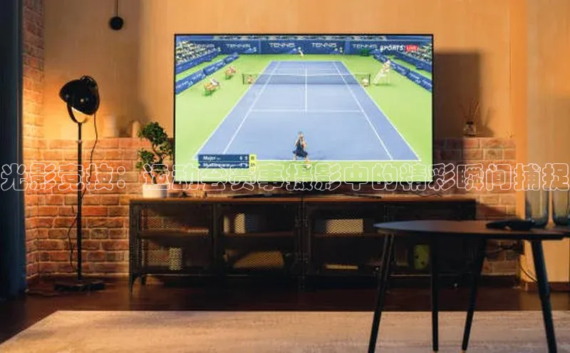 球盟体育下载官网