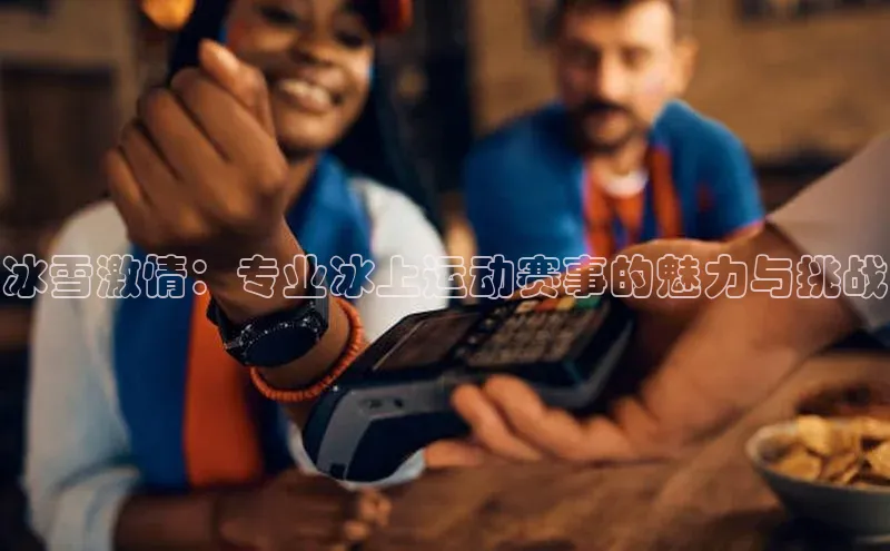 球盟会官网app下载