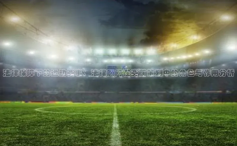 球盟会官方网入口