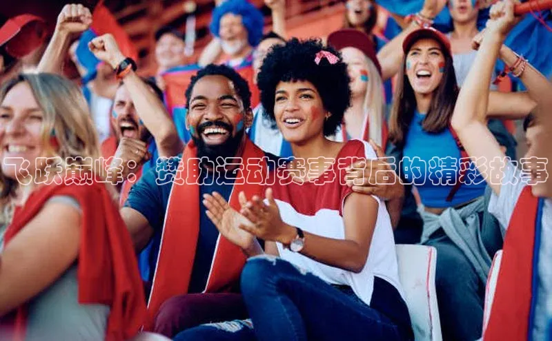 球盟体育app官方下载安装