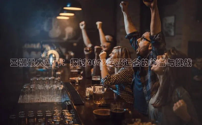 球盟会(中国)官方网站