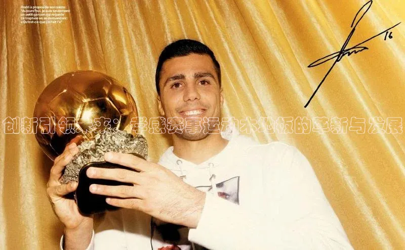 球盟会官方app首页入口