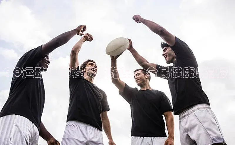 球盟会登录入口网页版