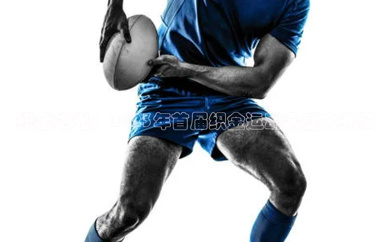 球盟会官网app下载