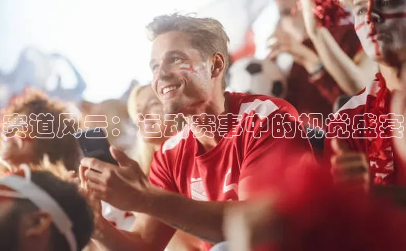 球盟会官网app下载