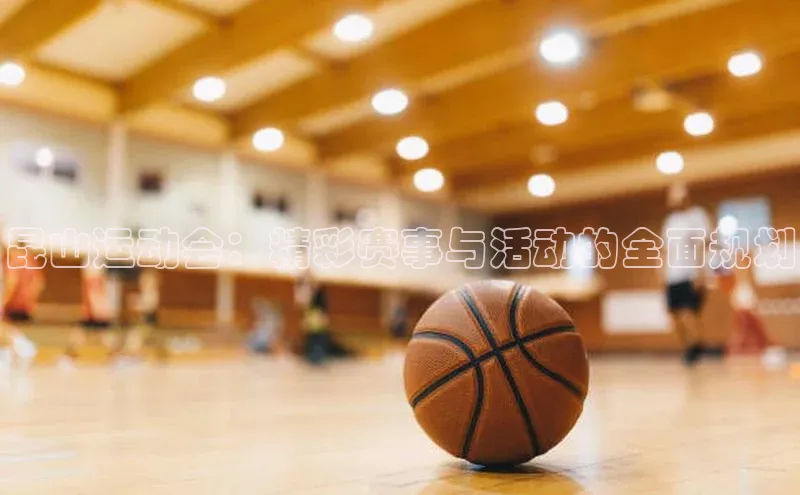 qm球盟会·(中国)网页登录