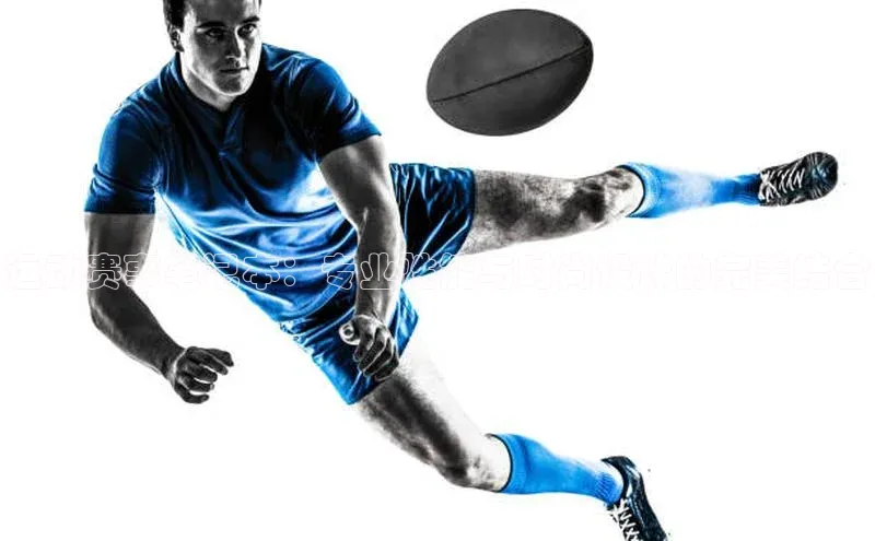 球盟体育下载官网