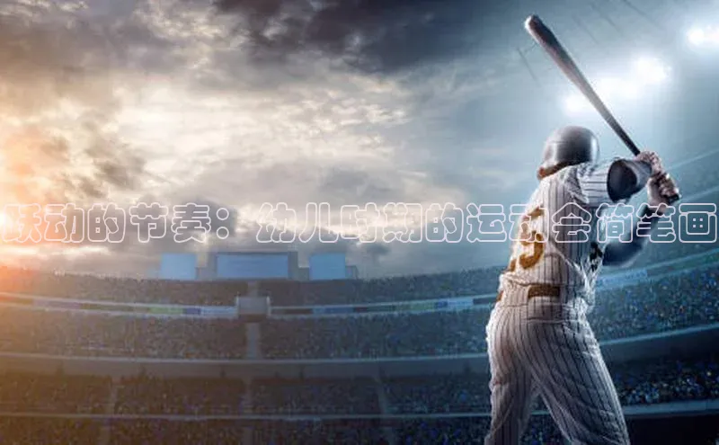 球盟会官网app下载