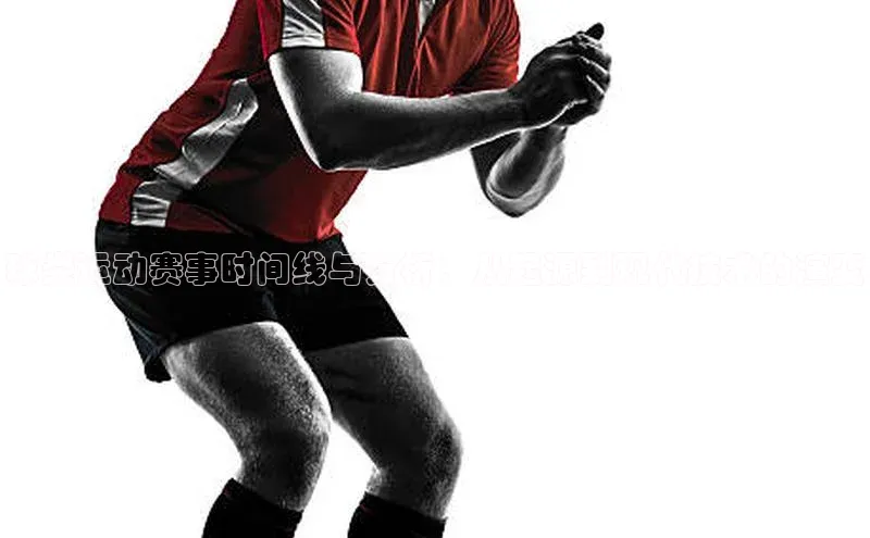 球盟体育下载官网