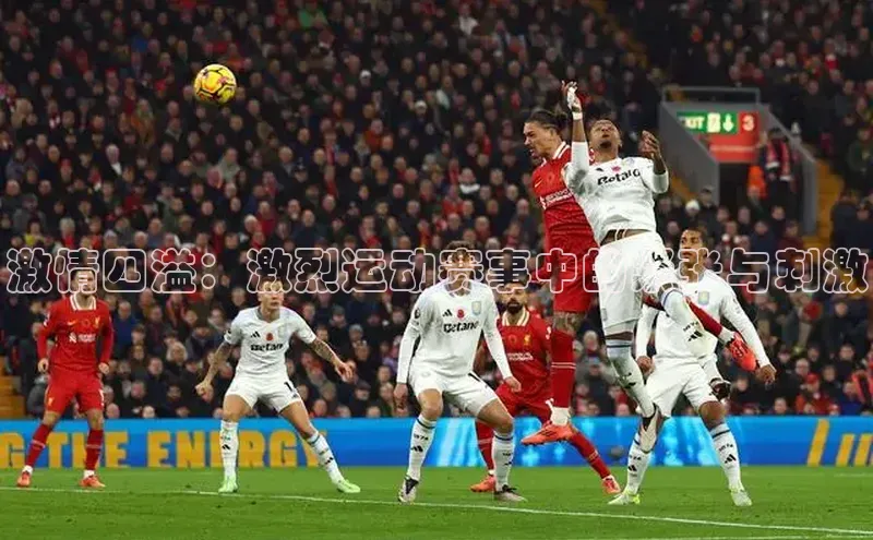 球盟会官网网页版