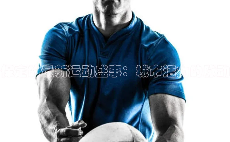 球盟会在线官网