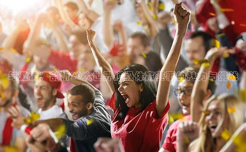 球盟会平台官网