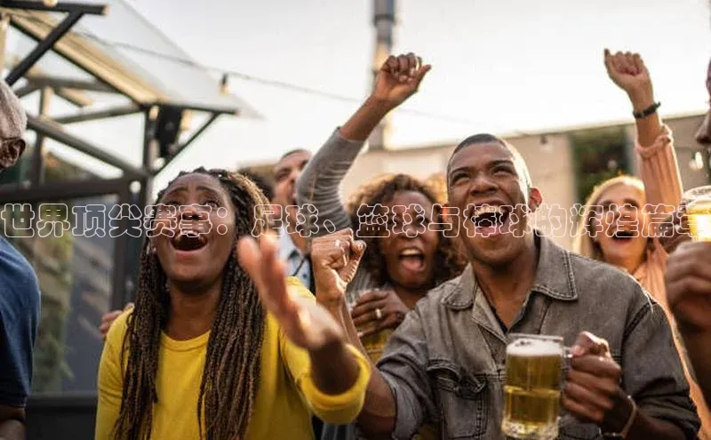 球盟体育下载app