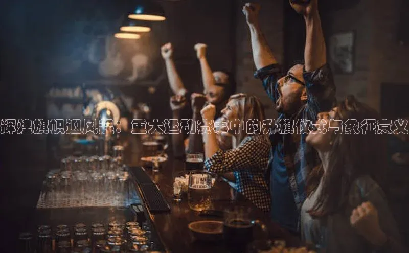 球盟会官网网页版