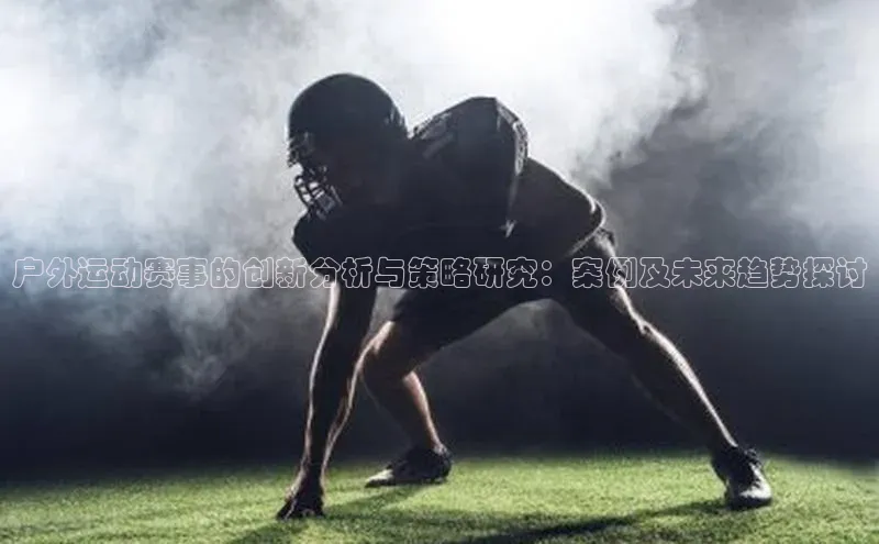 球盟体育下载官网