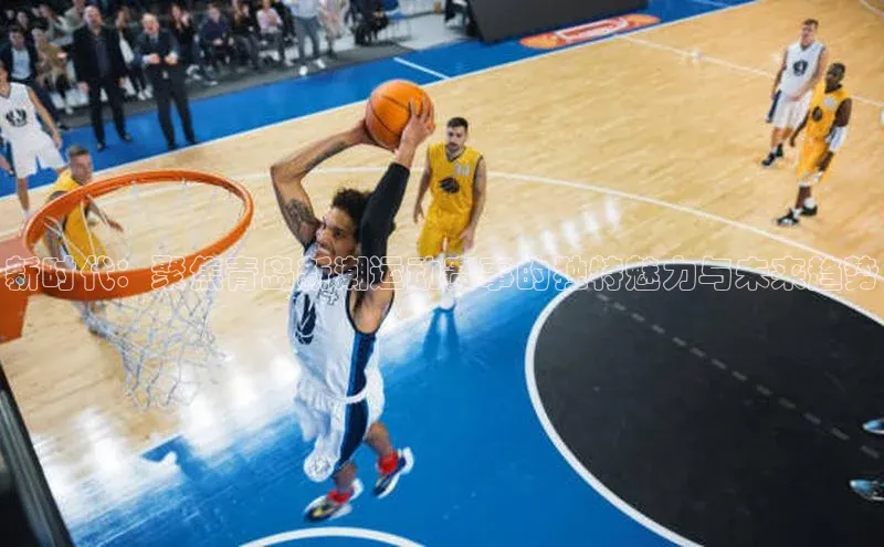 球盟会手机网页版