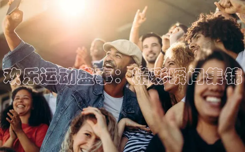 qm球盟会·(中国)网页登录