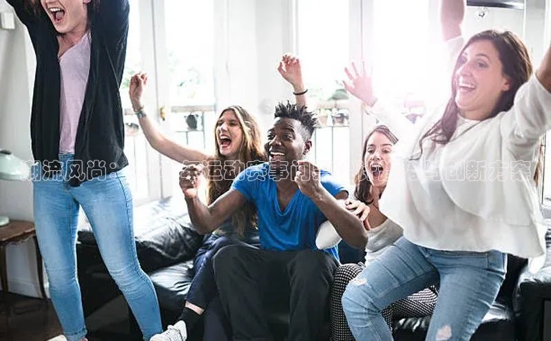 球盟会登录入口网页版