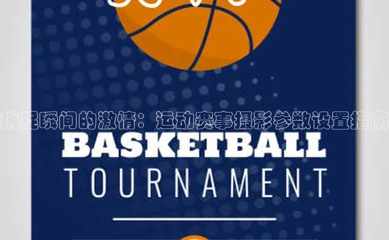 球盟会登录入口网页版