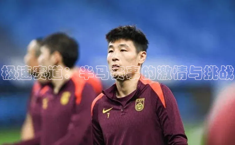 球盟会app官方下载