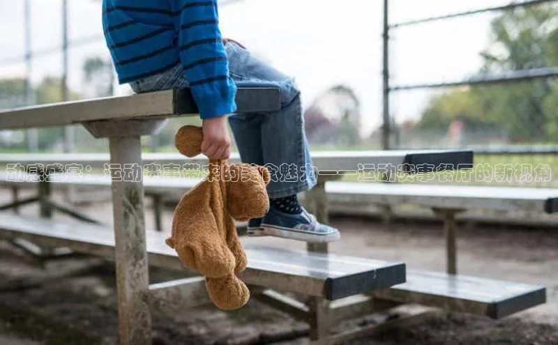 球盟会官方登录平台入口