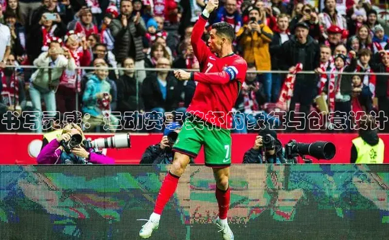 球盟体育下载app