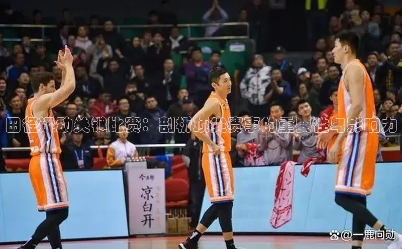 球盟会app官方下载