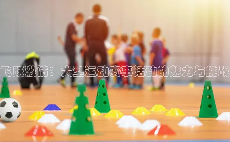 qm球盟会官方网站