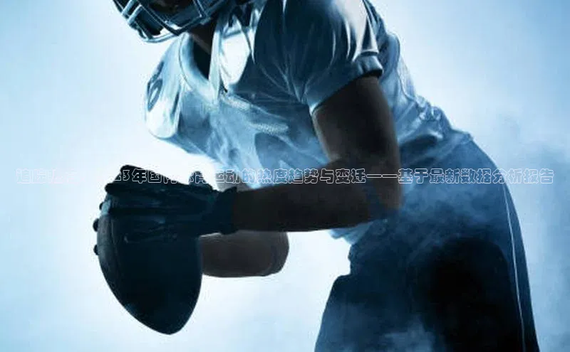 球盟会app官方下载