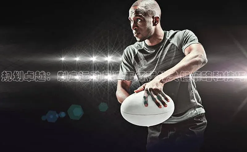 球盟体育下载官网