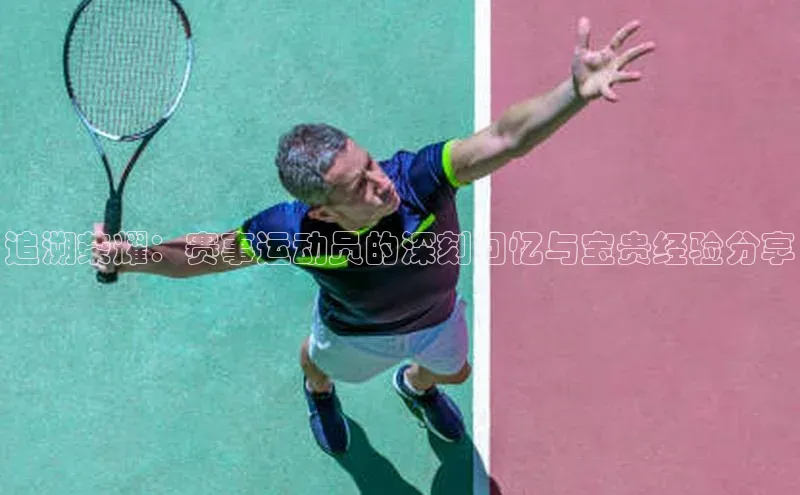 球盟会APP最新地址