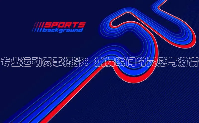 球萌会官方入口