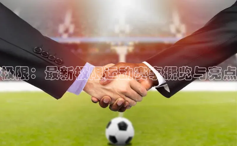 球盟会qmh网页版登录