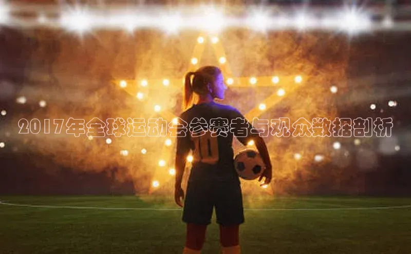 球盟会平台官网