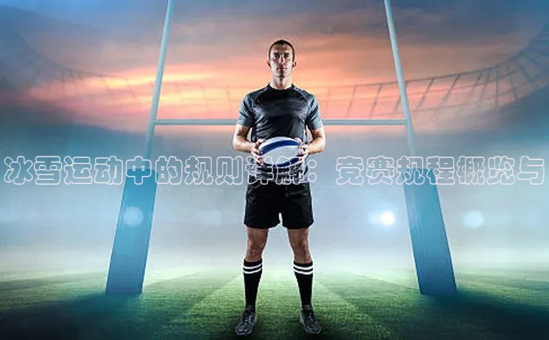 球盟会qmh网页版登录