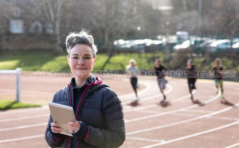 球盟会官方网页登录