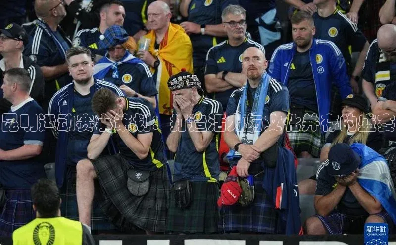 球盟体育下载官网