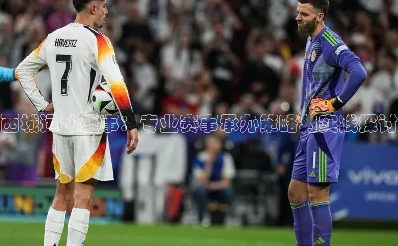 球萌会官方入口