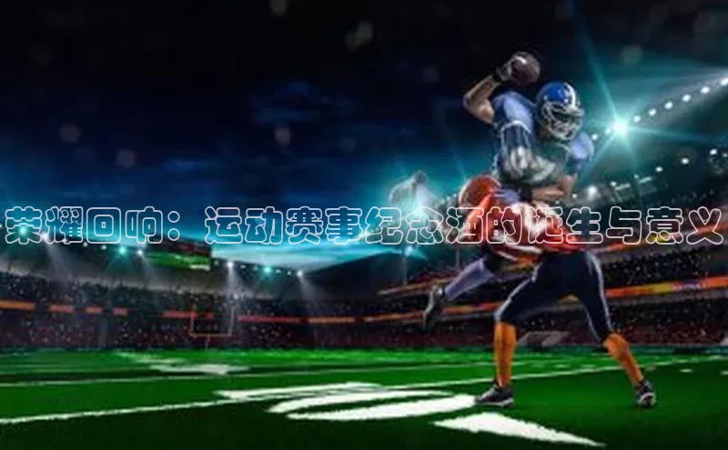 球盟会app官方下载